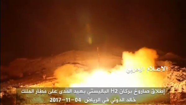 Yemeni TV station linked to Houthi rebels released footage of the Riyadh-bound ballistic missile that was intercepted by Saudi Arabia   