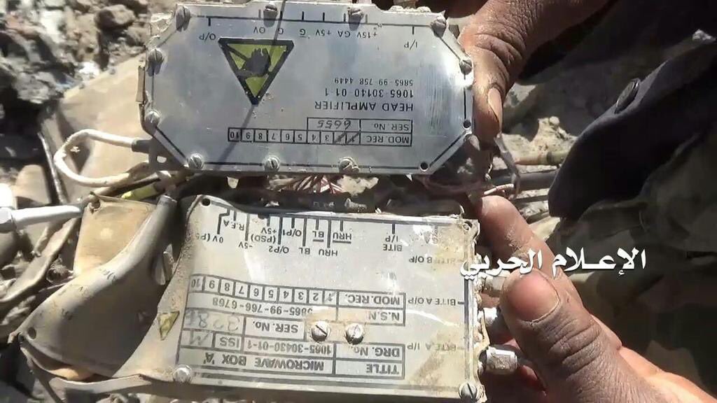 Pics showing location of downed/crashed Saudi Tornado jet in Saada province in Yemen   