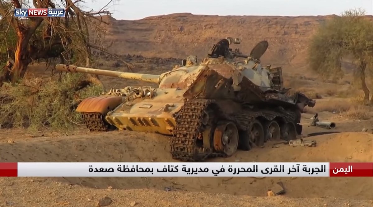 Houthi tank was hit by air-strike in Saada.   