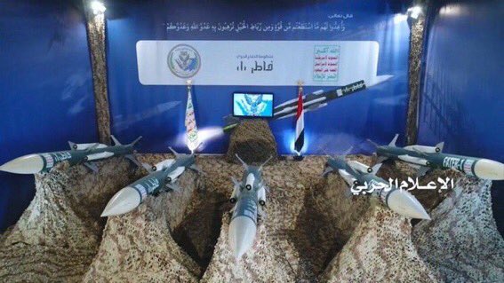 Yemen's Houthi rebels have shown off their 'new' Fater-1 Air Defence Missile which was used to shoot down a USAF MQ-9 last week. It's a repainted and tweaked 3M9 Missile from the Soviet SA-6 Air Defence system  