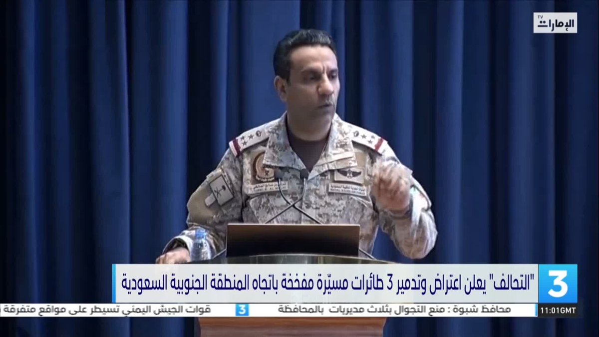 Arab Coalition announces the interception and destruction of 3 explosive drones towards the southern Saudi region