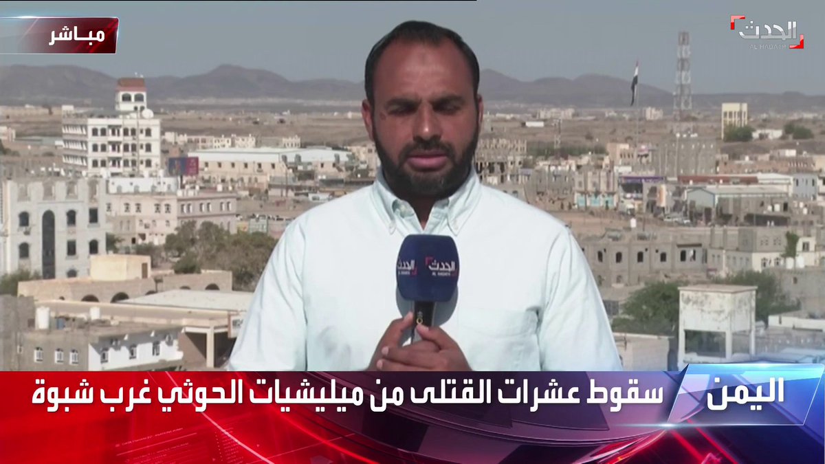 Violent battles waged by the  Amaliqa forces against the Houthi militias in Bayhan