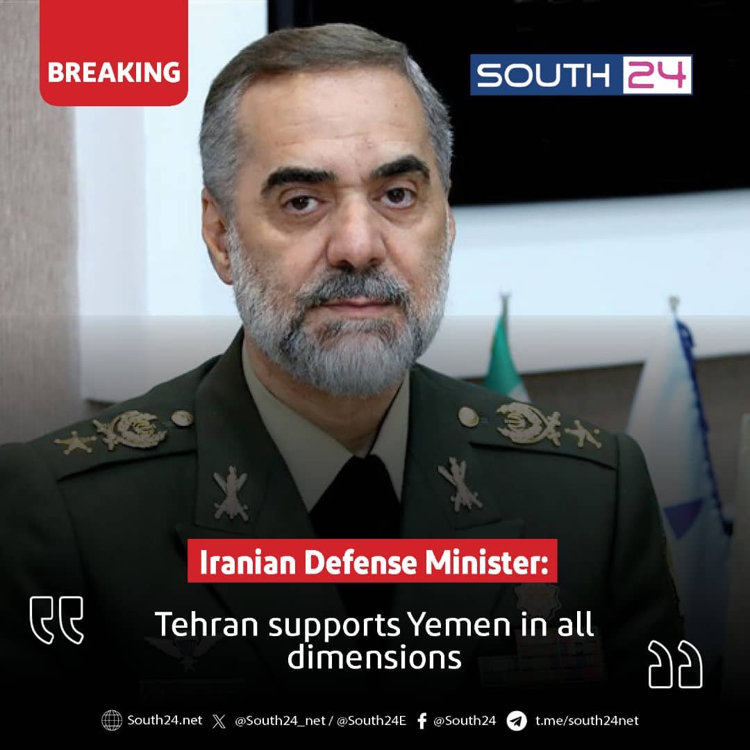 Iranian Defense Minister: Tehran supports Yemen in all dimensions