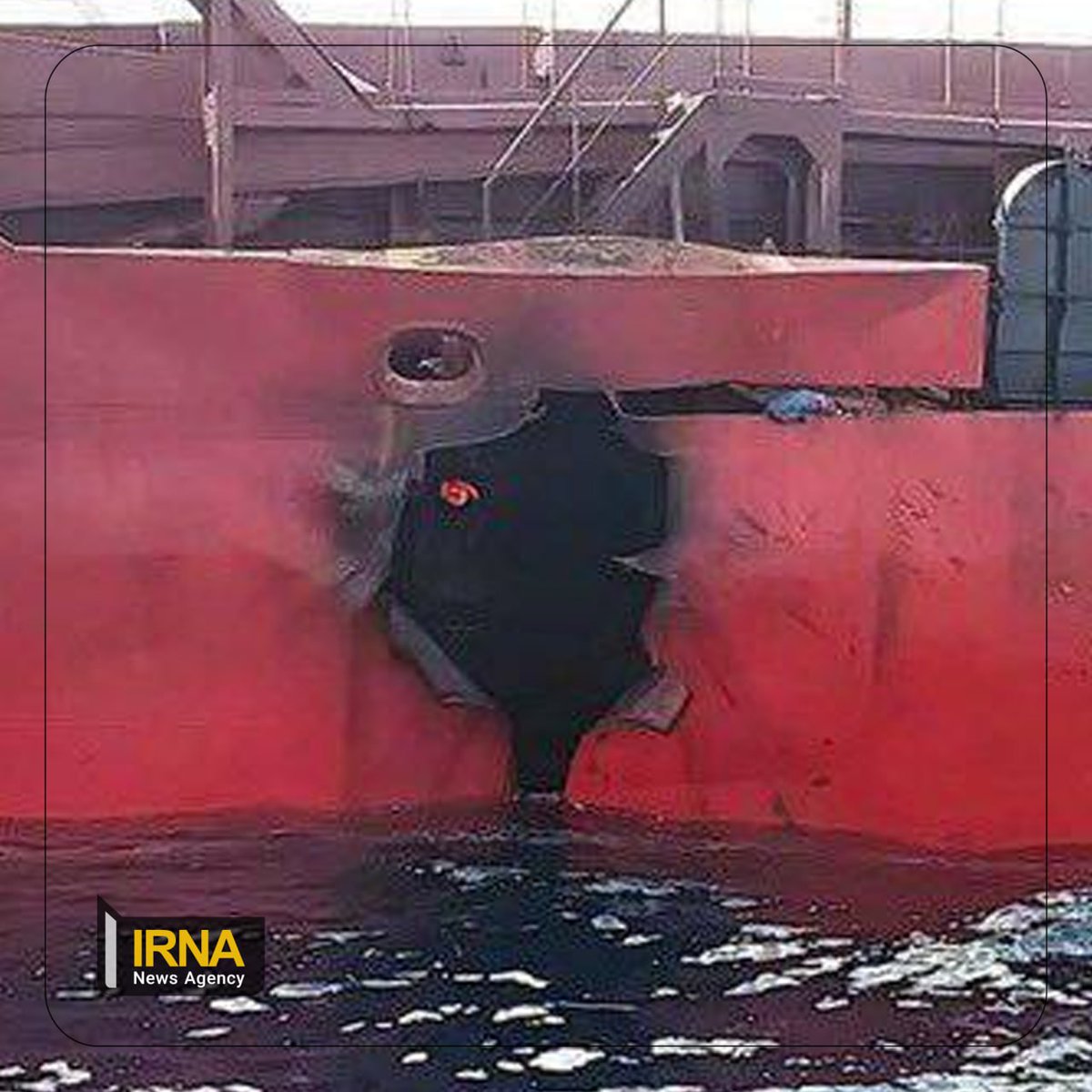 Circulating pictures show damage of the ship Verbena.