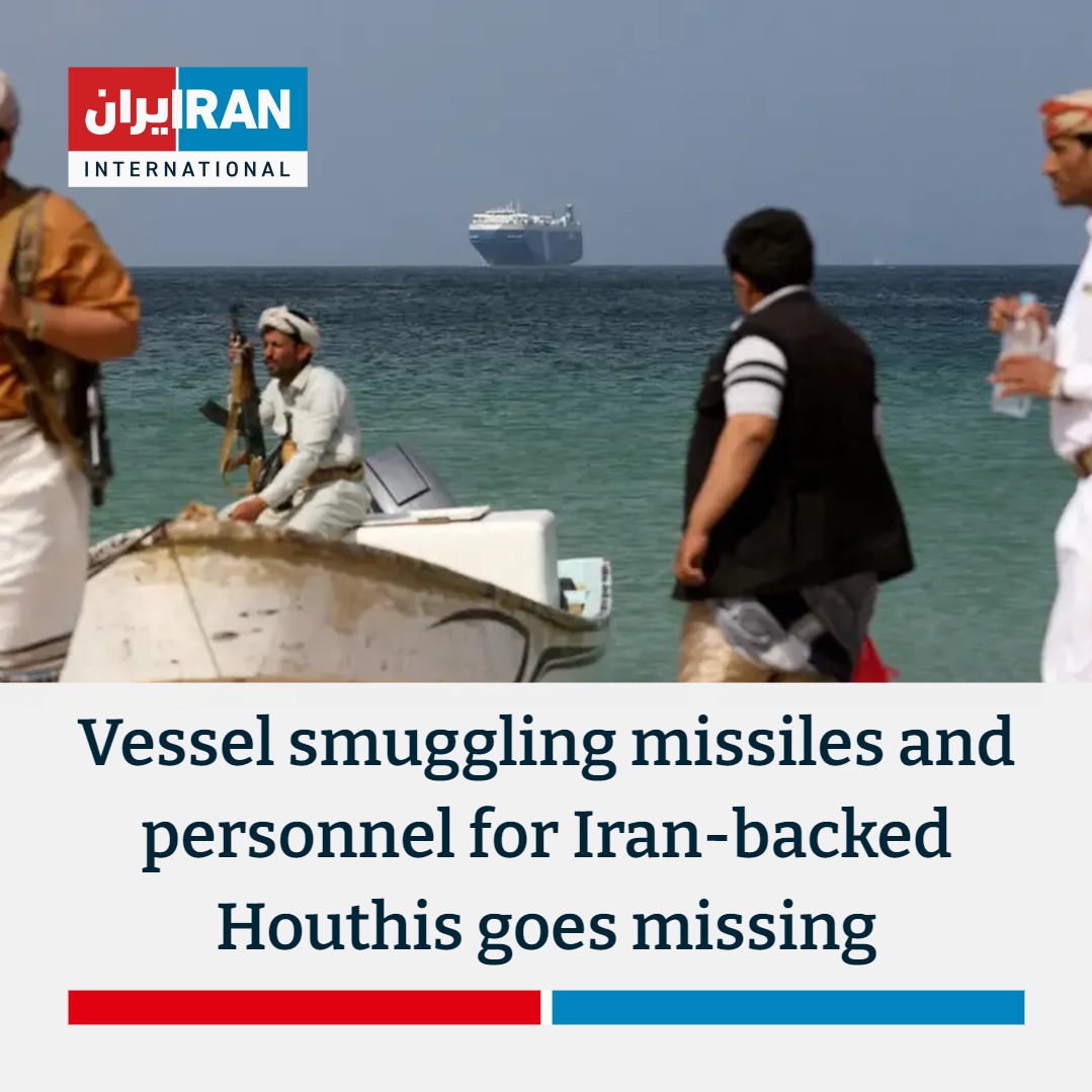 A vessel carrying foreign experts and military materials for missile production destined for Yemen's Iran-backed Houthis has gone missing in the Red Sea. The Houthis have launched a reconnaissance mission to find the vessel, now missing for three days