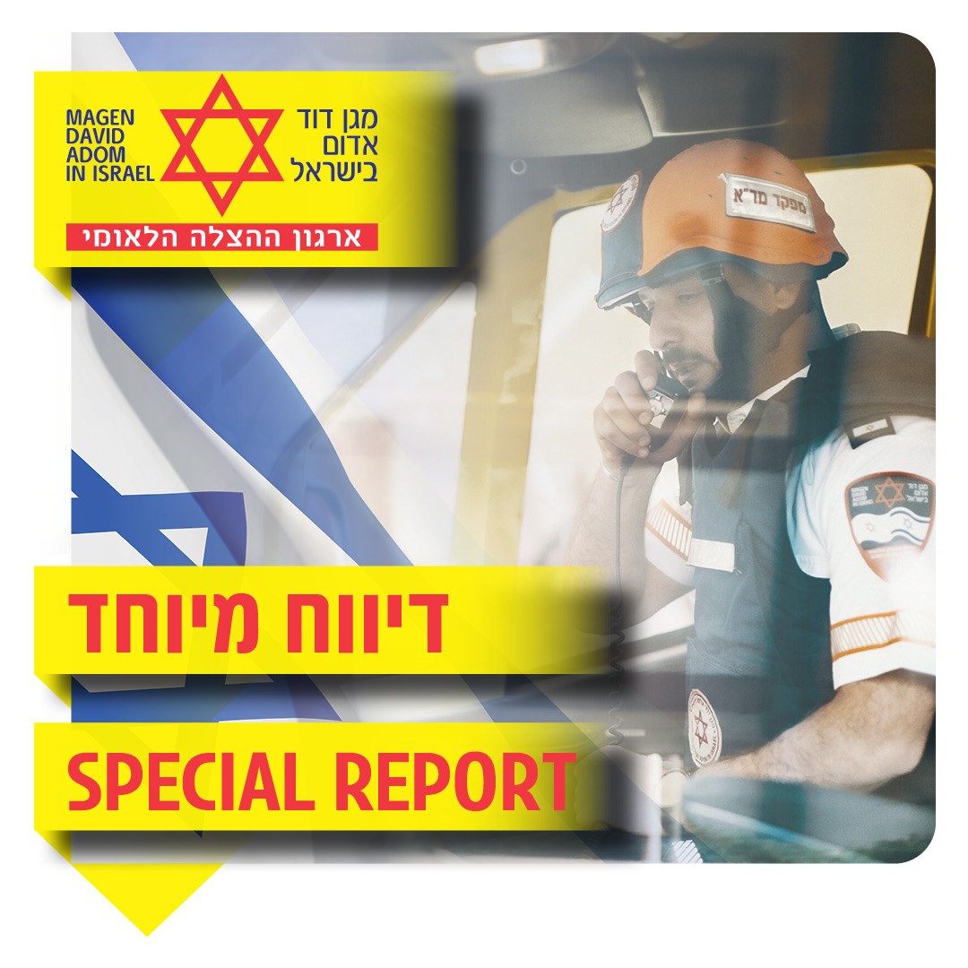 Suspected drone attack in Tel Aviv at 03:12 this morning. 1 person killed, and 8 further casualties treated and evacuated to hospital by Magen David Adom teams