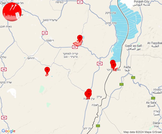 Sirens sounded in Negev