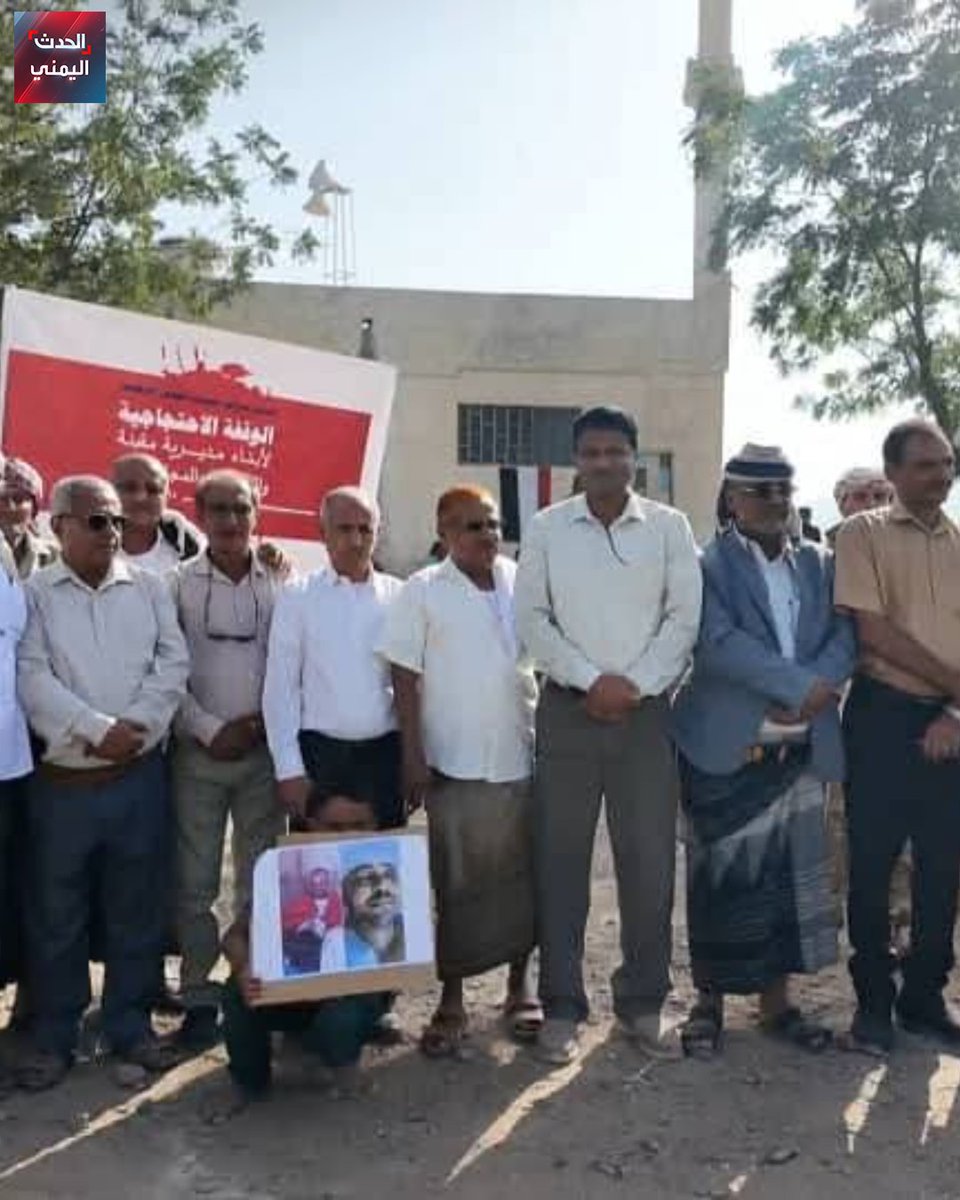 A protest stand in the Hais district of Hodeidah condemns the crimes of the Houthi militia against civilians in the districts of the western coast and demands that the United Nations assume its responsibility for its attacks on Yemeni civilians