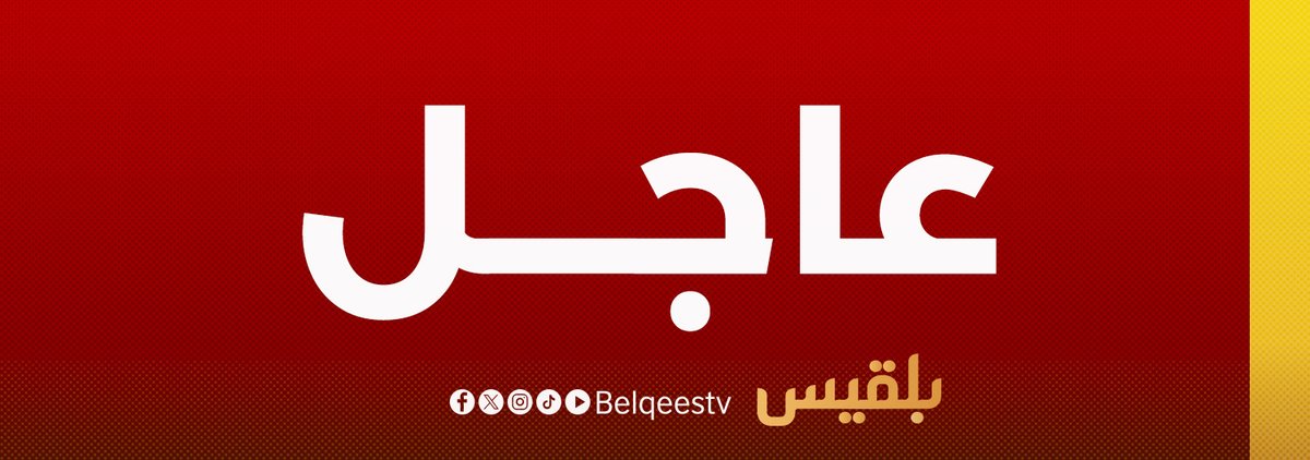 Iran condemns the US raids and denies involvement in any activities that contravene Security Council resolutions on Yemen. - Iran's representative to the United Nations: We reject accusations of violating Security Council resolutions on the arms embargo in Yemen.