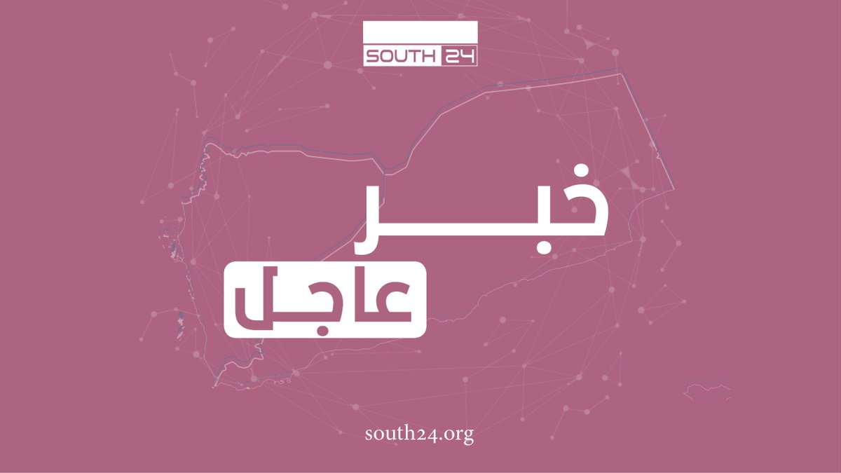 Houthi media: US airstrikes target the Takhiya area in Majz district of Saada.