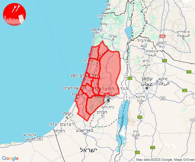 Home Front Command: (04/05/2025 09:19)Following the detection of launches towards Israel, alerts may be activated in the coming minutes in the Judean Lowlands, Lachish, Sharon, Samaria, Dan, Yarkon, the Lowlands, Menashe, and Wadi Ara areas