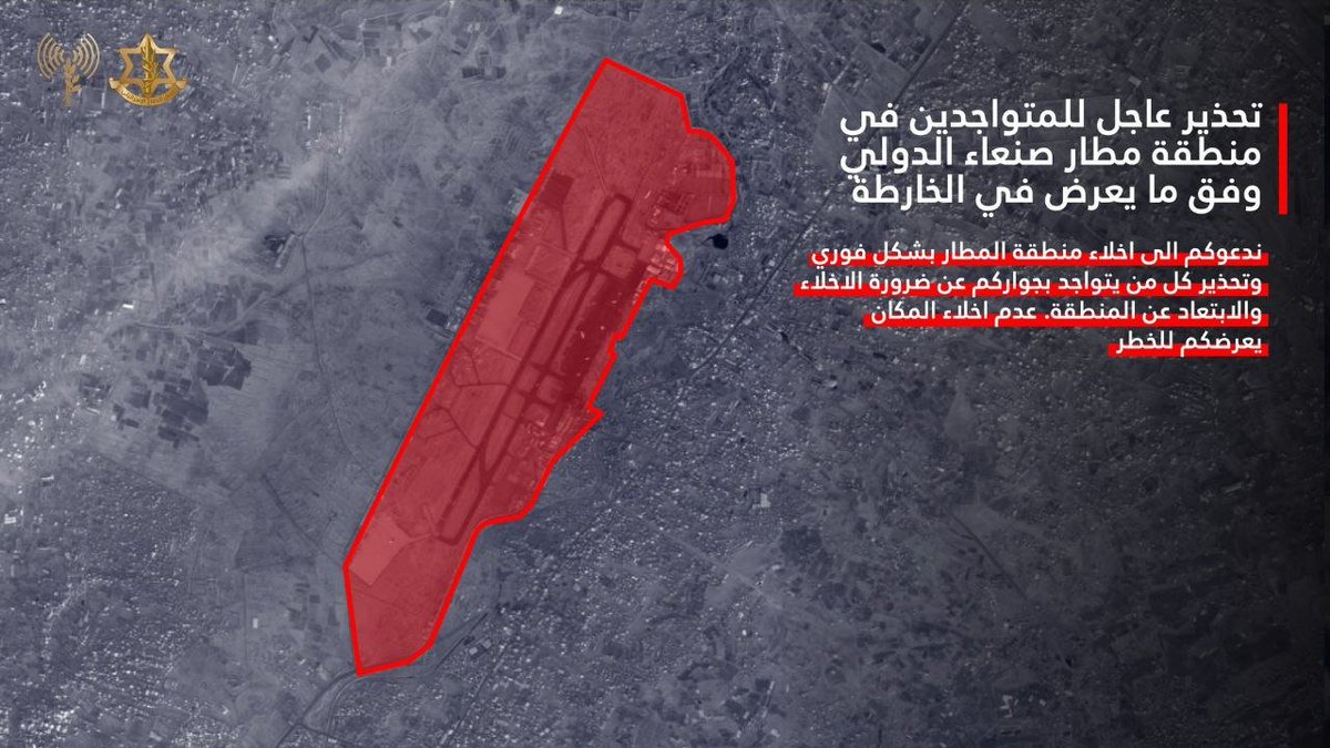 The Israeli army has issued an urgent warning calling for the immediate evacuation of Sana'a International Airport in Yemen. Civilians in and around the area are urged to leave immediately or risk danger