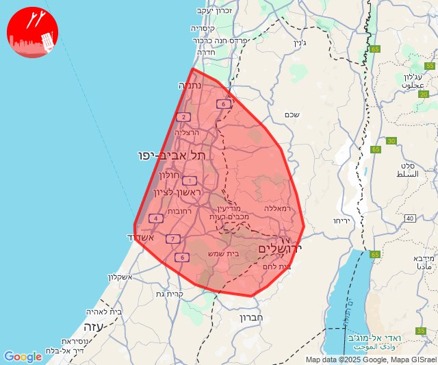 Israeli Home Front Command: Following the detection of launches towards Israel, alerts may be activated in the coming minutes in the areas of Jerusalem, Dan, Sharon, Lachish, the Lowlands, Yarkon, the Judean Lowlands, Judea, Samaria
