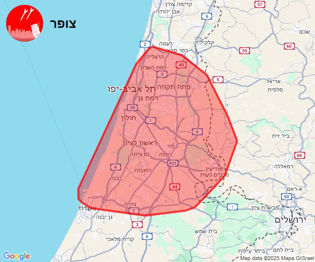 Home Front Command Flash (18/05/2025 01:56)Following the detection of launches towards Israel, alerts may be activated in the coming minutes in the areas of Dan, Lachish, the Lowlands, Yarkon, Sharon, the Judean Lowlands, and Samaria.