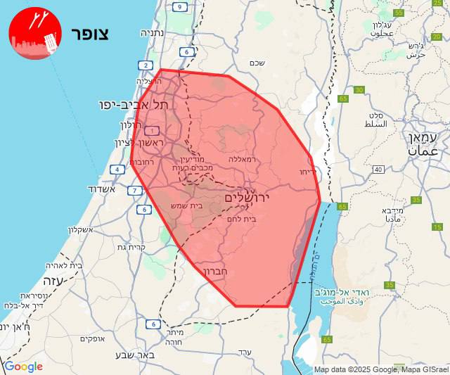 Launch from Yemen: Following the detection of launches towards Israel, alerts may be activated in the coming minutes in the areas of Jerusalem, Dan, Yarkon, the Lowlands, Sharon, the Judean Lowlands, Judea, Samaria, the Dead Sea, and the Bekaa.