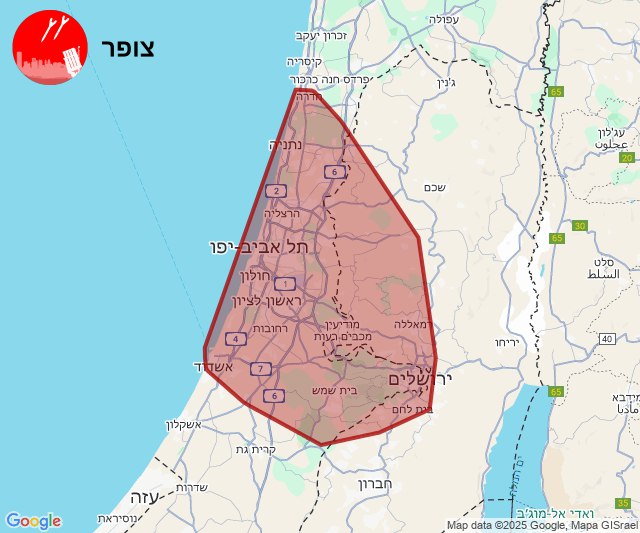 Home Front Command: (03/09/2025 09:35) Following the detection of launches, in the coming minutes alerts are expected to be received in the areas of Sharon, Shephelah, Yarkon, Lachish, Shephelah Judea, Judea, Samaria, Jerusalem, Menashe, Dan