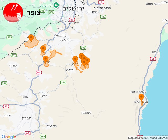 Drone alerts south to Jerusalem