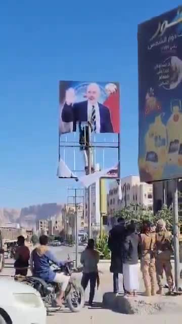 In the Seiyun, the capital of Wadi Hadramawt, a picture of the coup leader Aidarus al-Zubaidi was torn down. To the dustbin of history. Video of the intense airstrikes launched by the Saudi Air Force on positions held by the Southern Transitional Council militias in Wadi Hadramawt this afternoon. [Luxury leather]