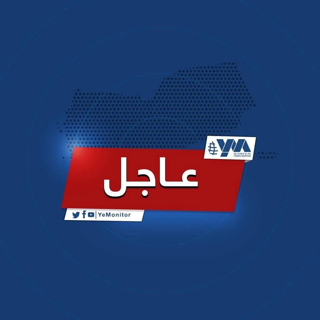 The local authority in Lahj Governorate announces its support for the Saudi-led coalition and welcomes the Homeland Shield forces to support security and stability.