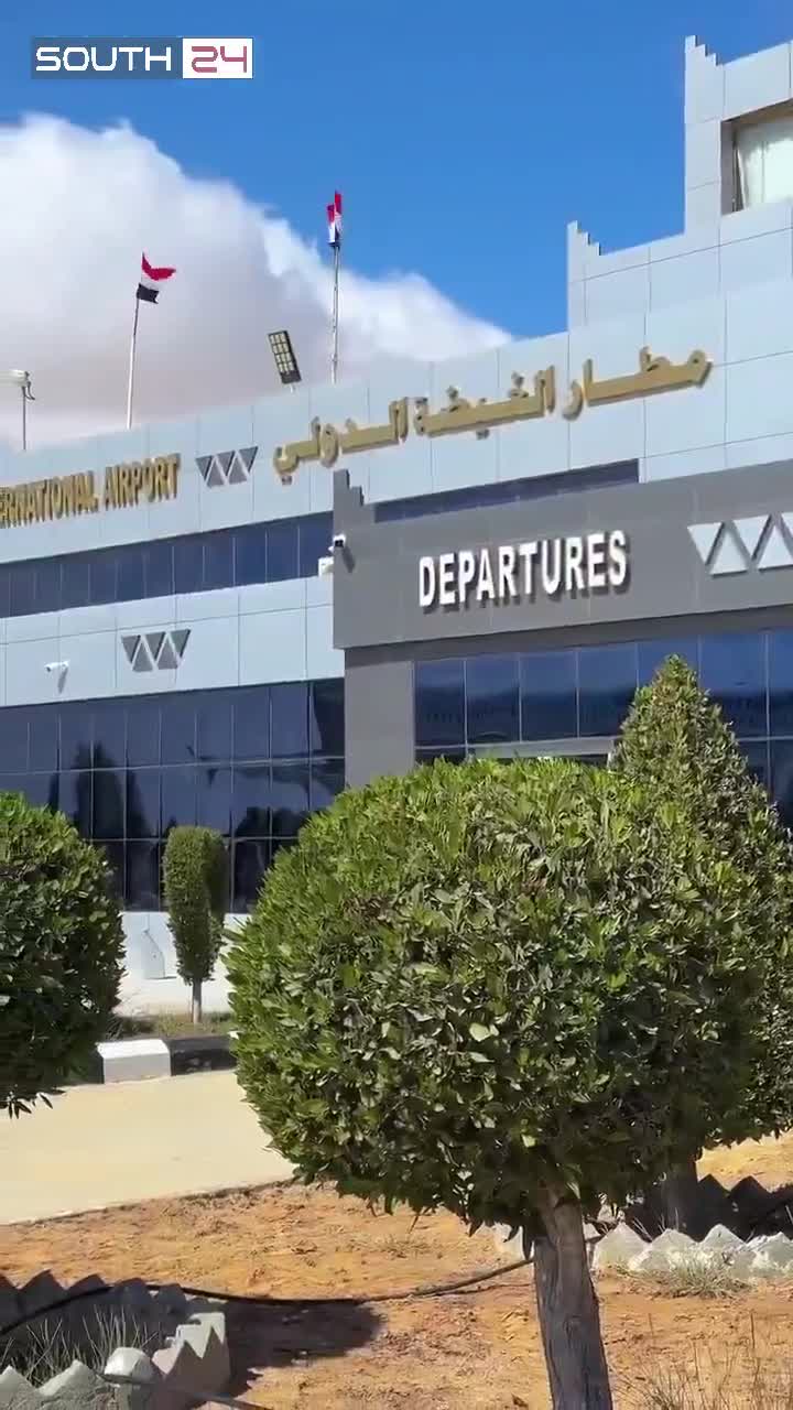 Video: Al-Ghaydah International Airport resumes flights to Aden and Socotra following chaos and looting that affected government camps and institutions.