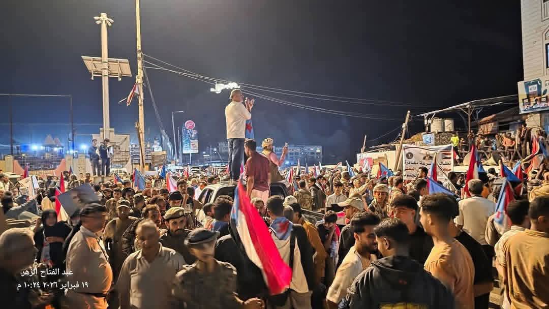 Gunfire used to disperse protesters outside the Maashiq Palace in Aden; reports of injuries.