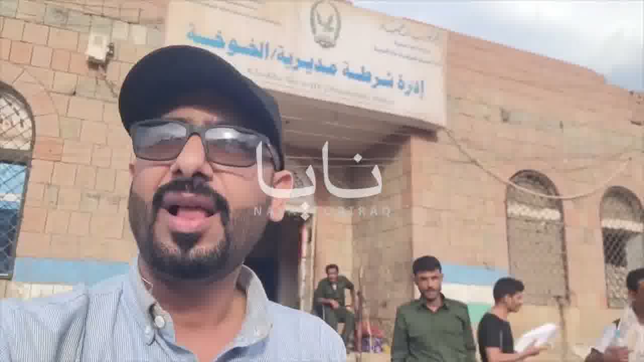 Houthis forces positioned in front of the Khawkhah police directorate.