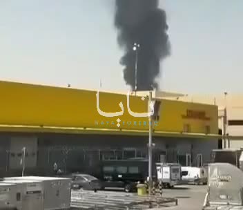 Smoke columns rise from the Saudi capital of Riyadh after an attack by Houthis