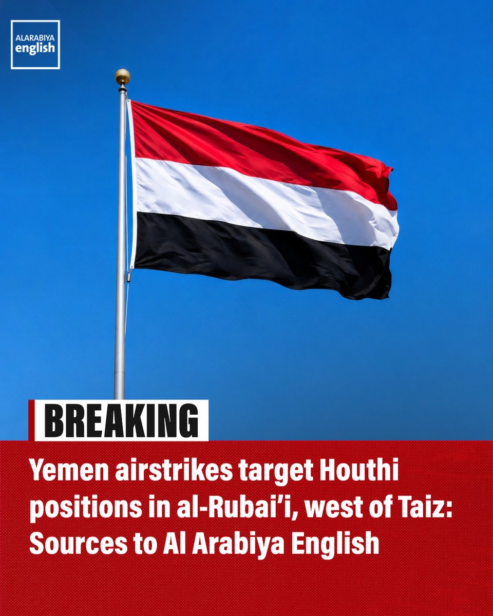 Yemeni armed forces airstrikes have targeted Houthi positions in al-Rubai'i, west of Taiz, Yemeni sources tell Al Arabiya English