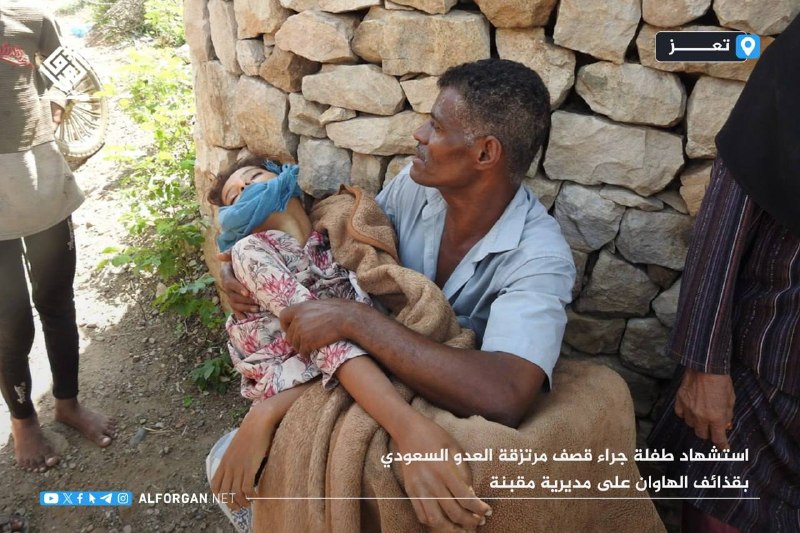 Pro-government forces attack Al-Makbana Directorate in Taiz Governorate with heavy machinegun fire