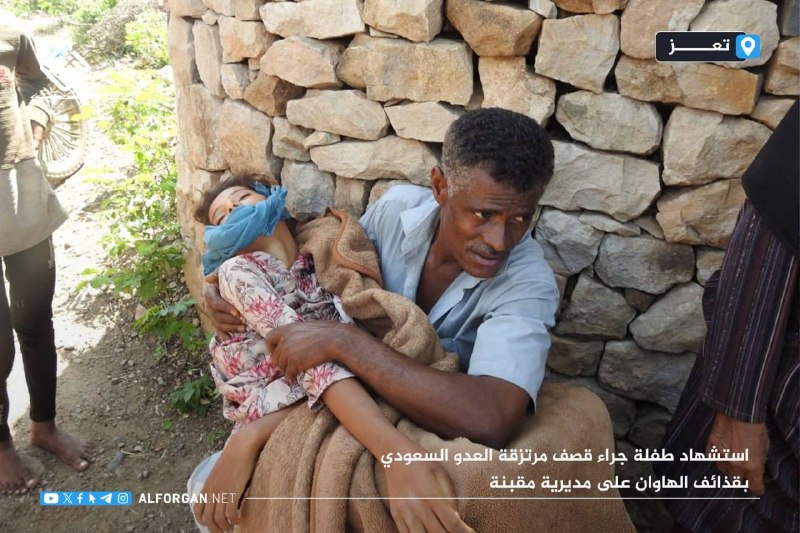 Pro-government forces attack Al-Makbana Directorate in Taiz Governorate with heavy machinegun fire